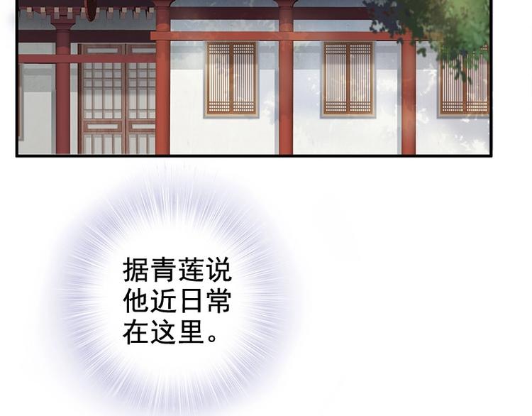 第16话 技术不错👍57