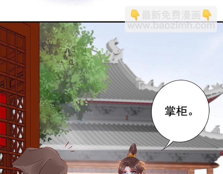 第16话 技术不错👍58