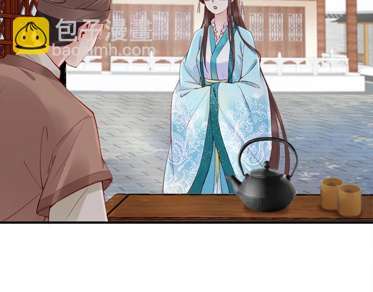 第16话 技术不错👍59