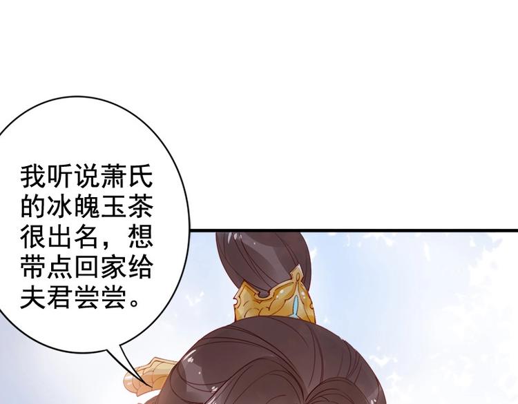 第16话 技术不错👍61
