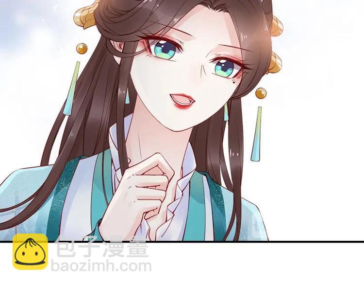 第16话 技术不错👍62