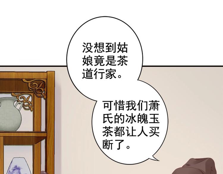 第16话 技术不错👍63