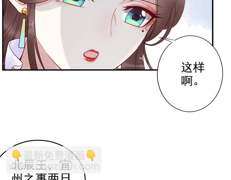 第16话 技术不错👍66