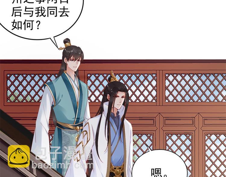 第16话 技术不错👍67