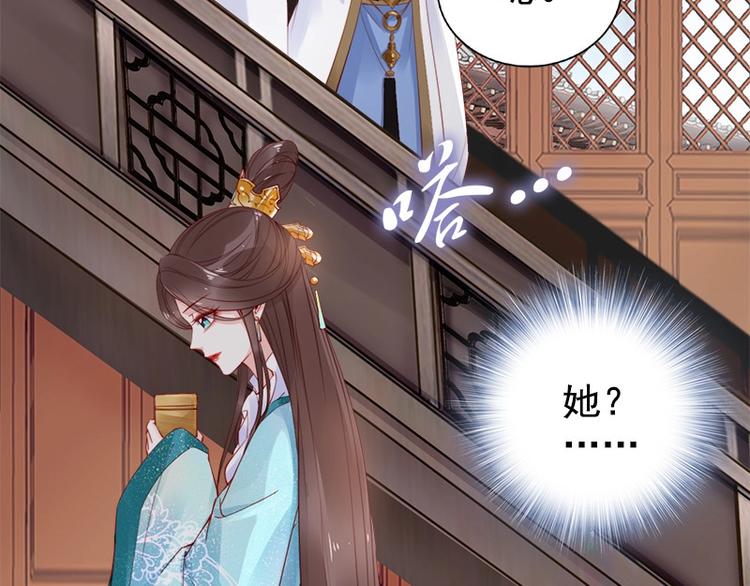 第16话 技术不错👍68