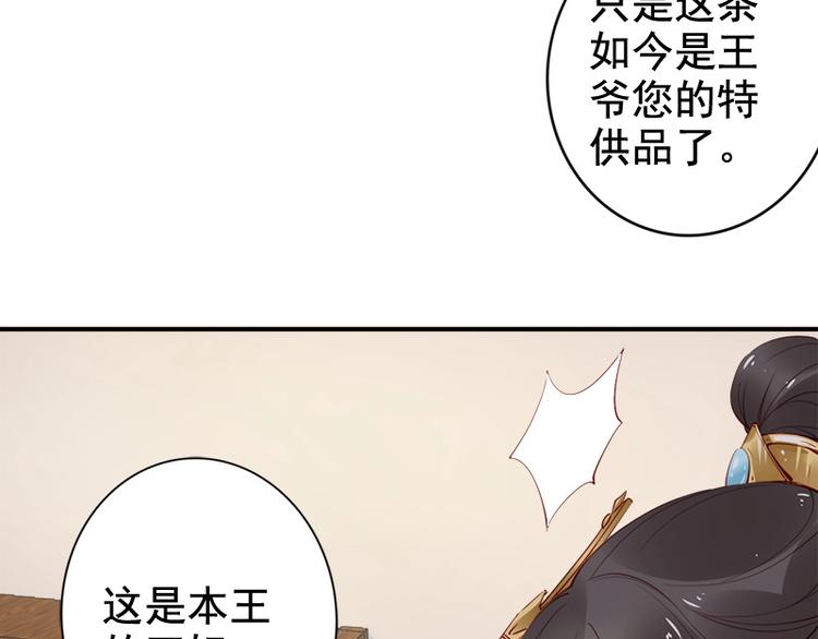 第16话 技术不错👍75