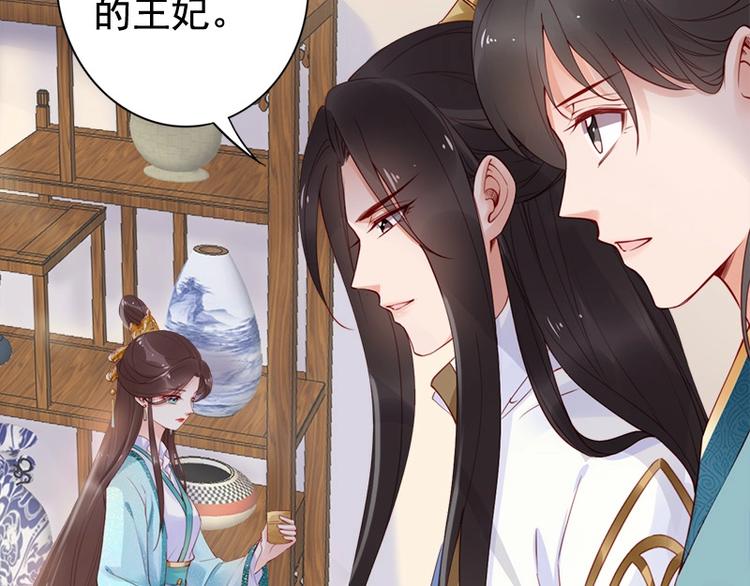 第16话 技术不错👍76