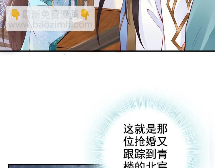 第16话 技术不错👍77