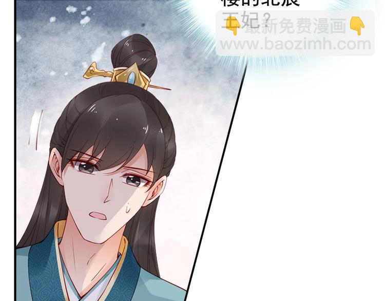 第16话 技术不错👍78