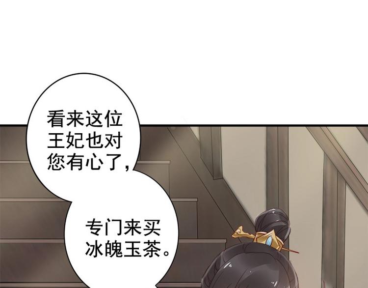 第16话 技术不错👍80