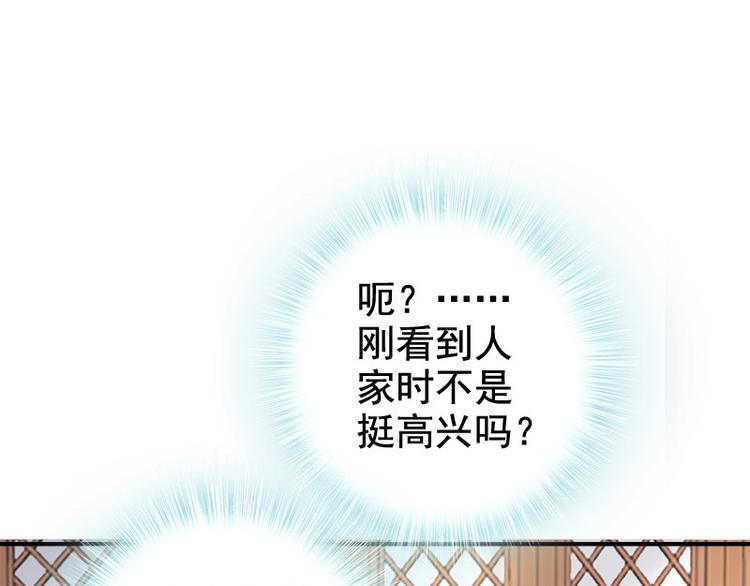 第16话 技术不错👍85