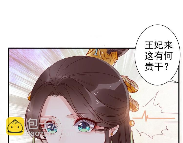 第16话 技术不错👍89