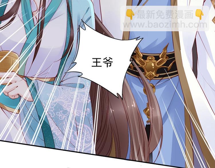 第16话 技术不错👍92