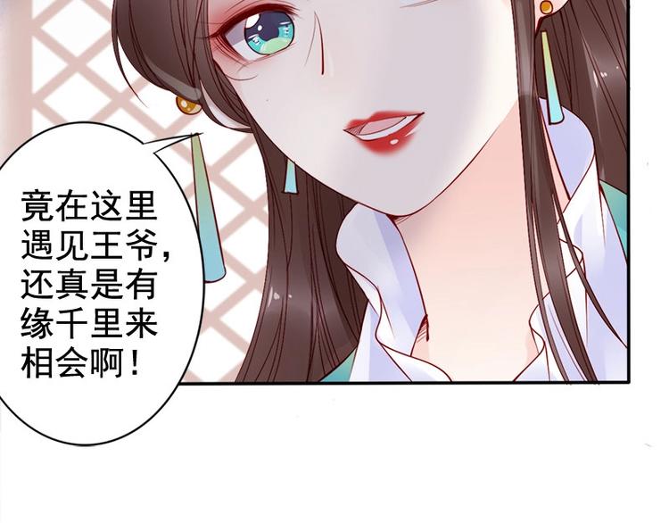 第16话 技术不错👍94