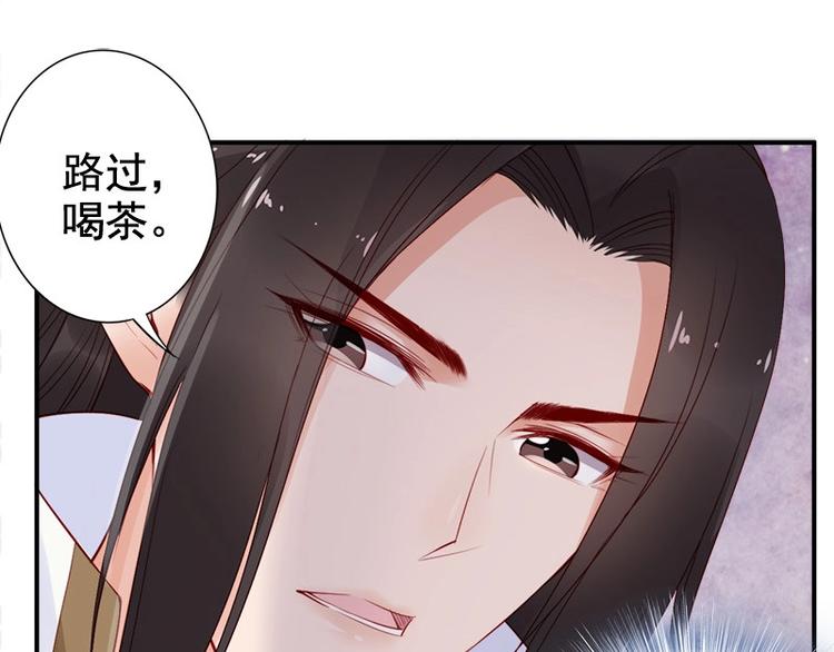 第16话 技术不错👍95