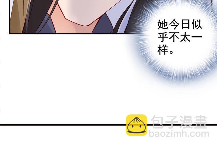 第16话 技术不错👍96