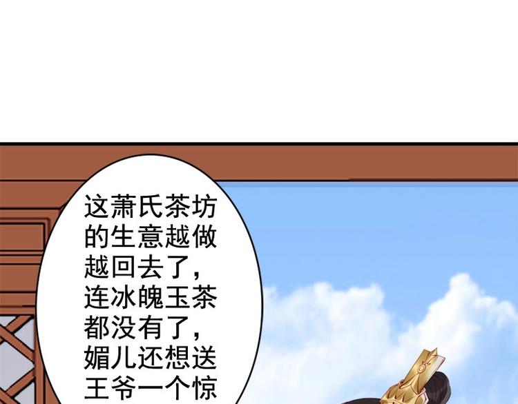 第16话 技术不错👍97
