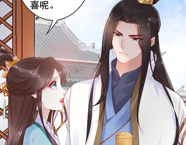 第16话 技术不错👍98