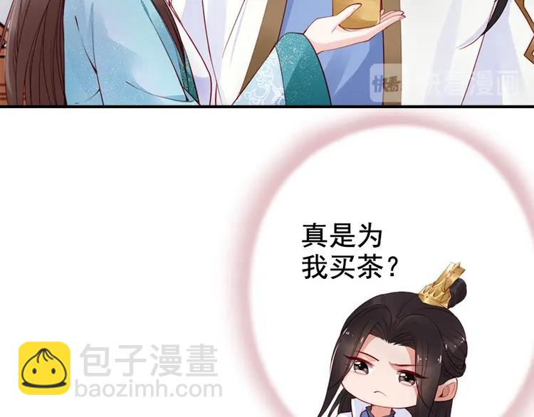 第16话 技术不错👍99