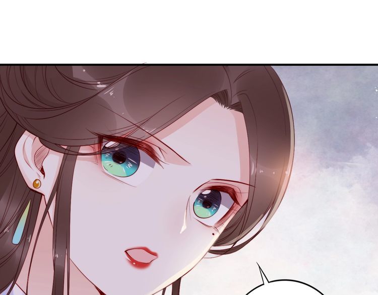 第17话 奖励吻💋💏105