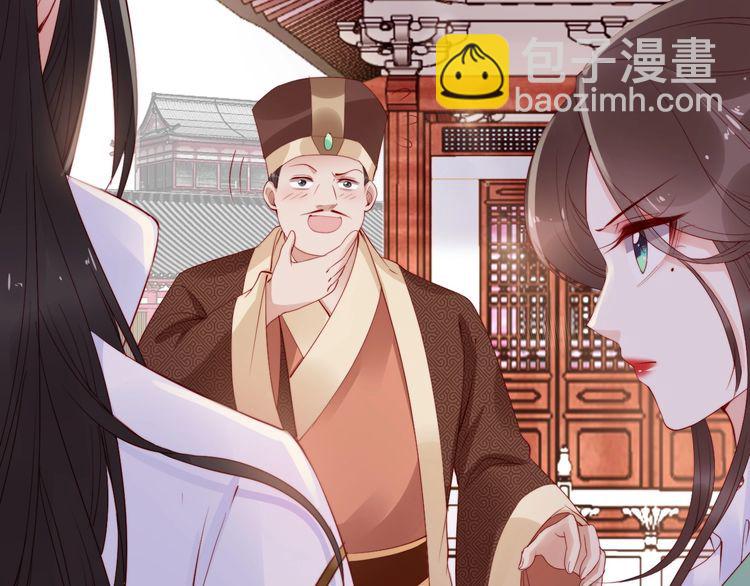 第17话 奖励吻💋💏110
