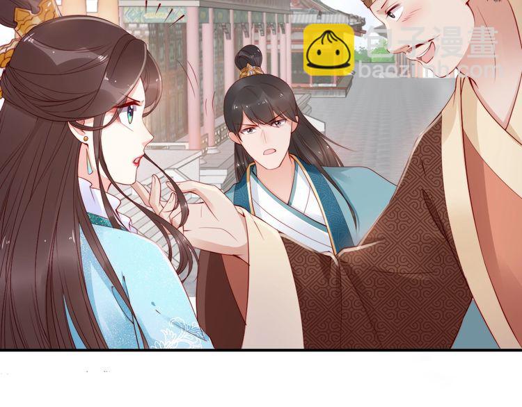 第17话 奖励吻💋💏113