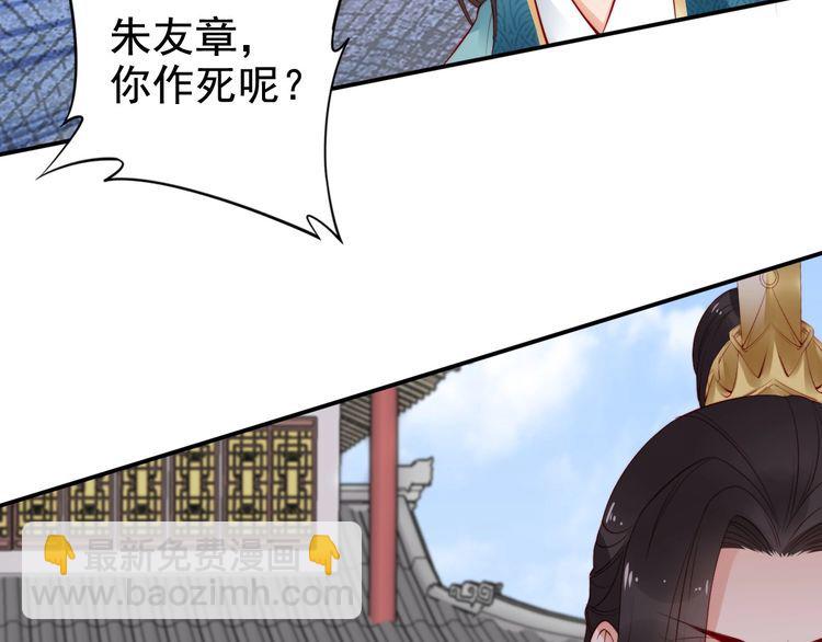 第17话 奖励吻💋💏116