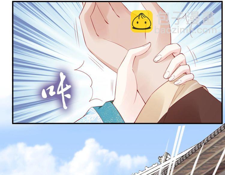 第17话 奖励吻💋💏119