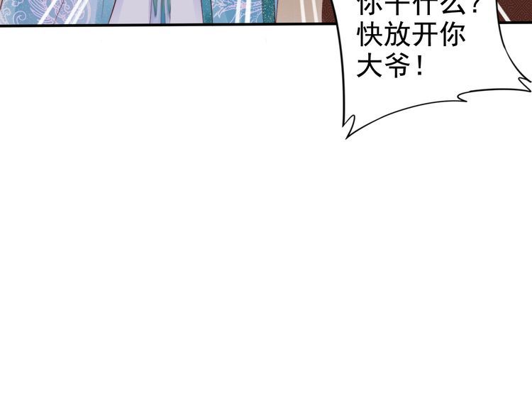 第17话 奖励吻💋💏122