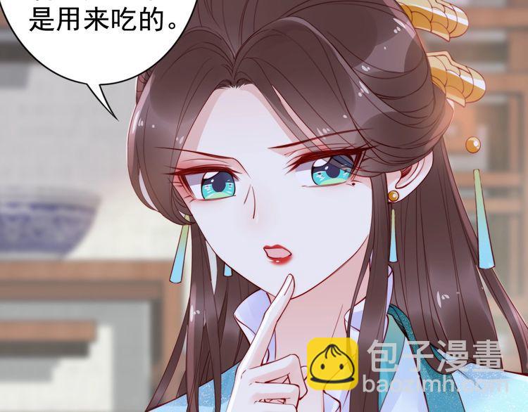 第17话 奖励吻💋💏22