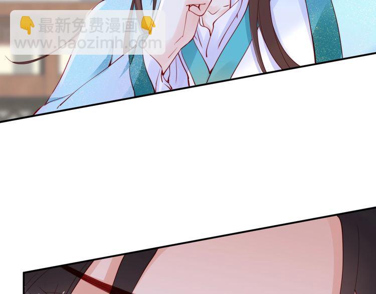 第17话 奖励吻💋💏23