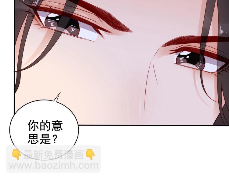 第17话 奖励吻💋💏24