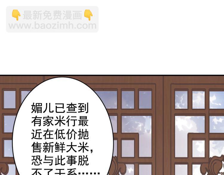 第17话 奖励吻💋💏28