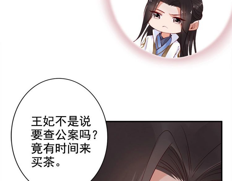 第17话 奖励吻💋💏3
