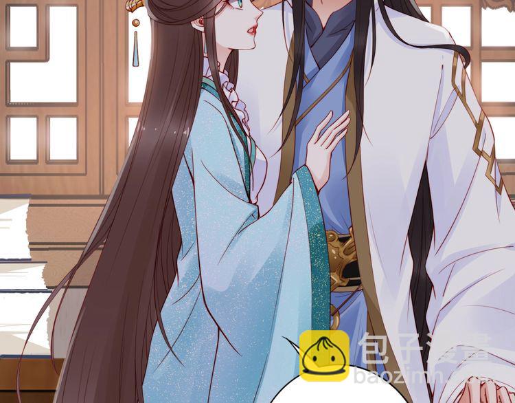 第17话 奖励吻💋💏30