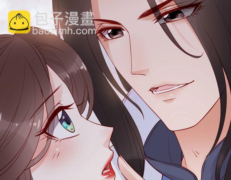 第17话 奖励吻💋💏38