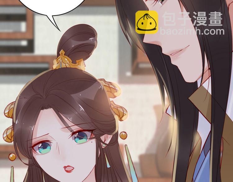 第17话 奖励吻💋💏42