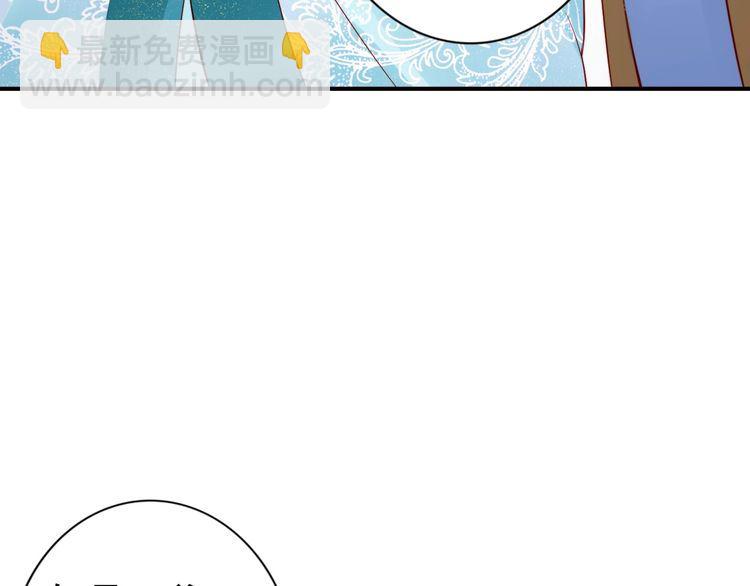 第17话 奖励吻💋💏44