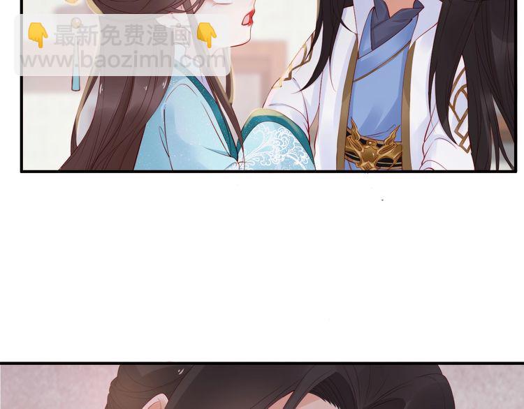 第17话 奖励吻💋💏46