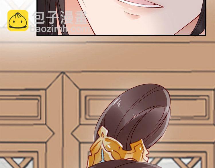 第17话 奖励吻💋💏5