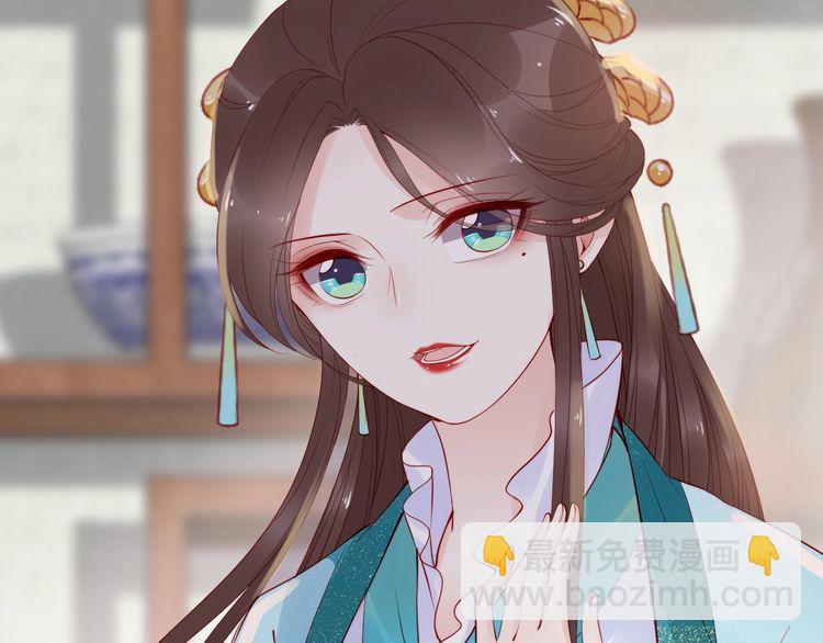 第17话 奖励吻💋💏53