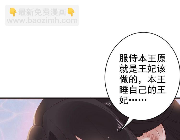 第17话 奖励吻💋💏57