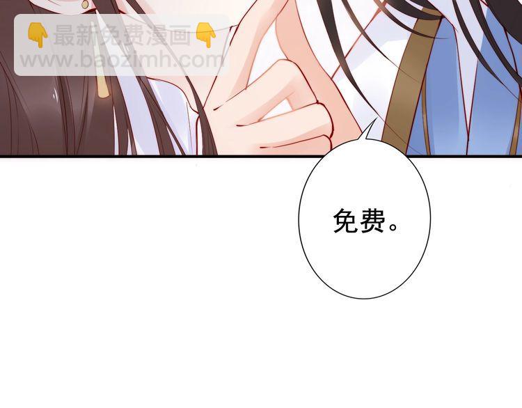 第17话 奖励吻💋💏59