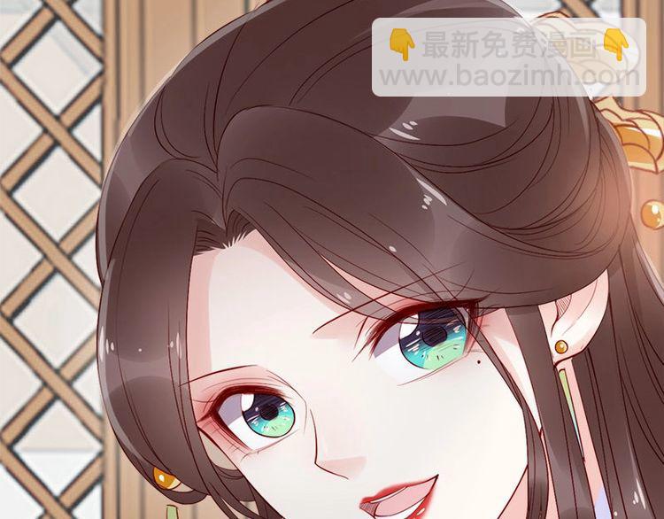 第17话 奖励吻💋💏6