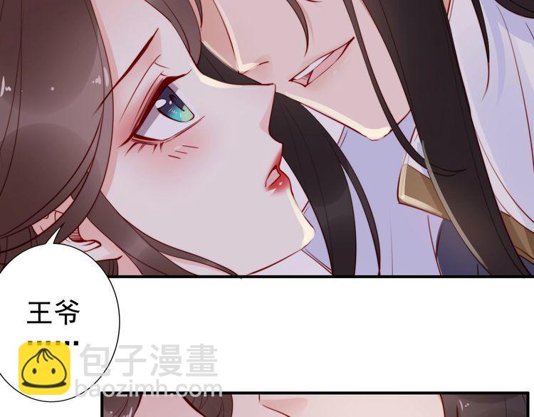 第17话 奖励吻💋💏69