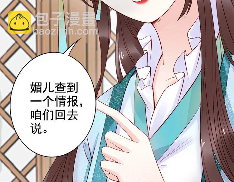 第17话 奖励吻💋💏7