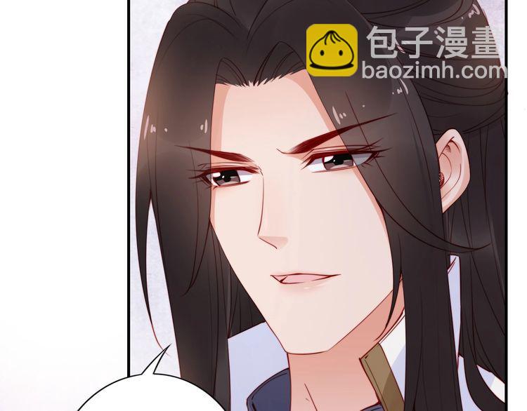 第17话 奖励吻💋💏74