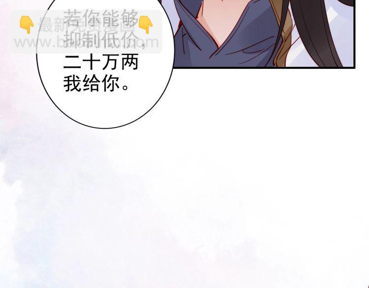 第17话 奖励吻💋💏75