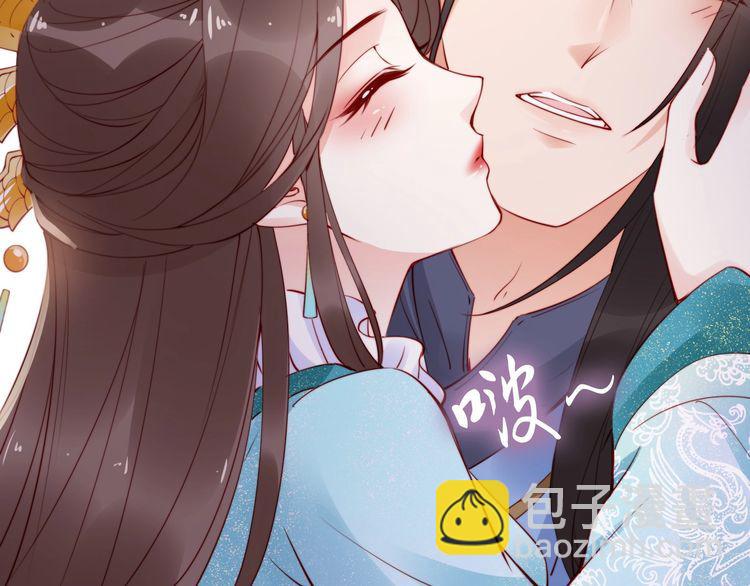 第17话 奖励吻💋💏77