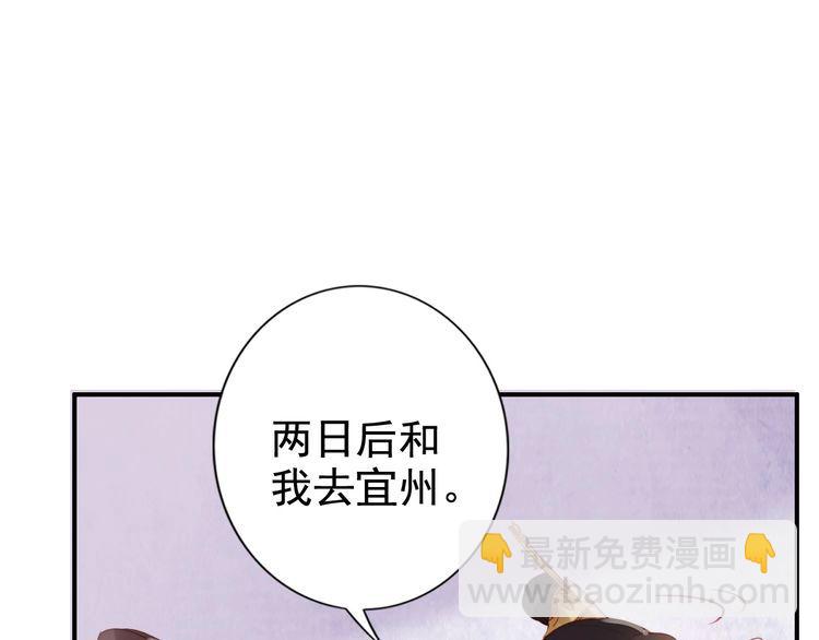 第17话 奖励吻💋💏82